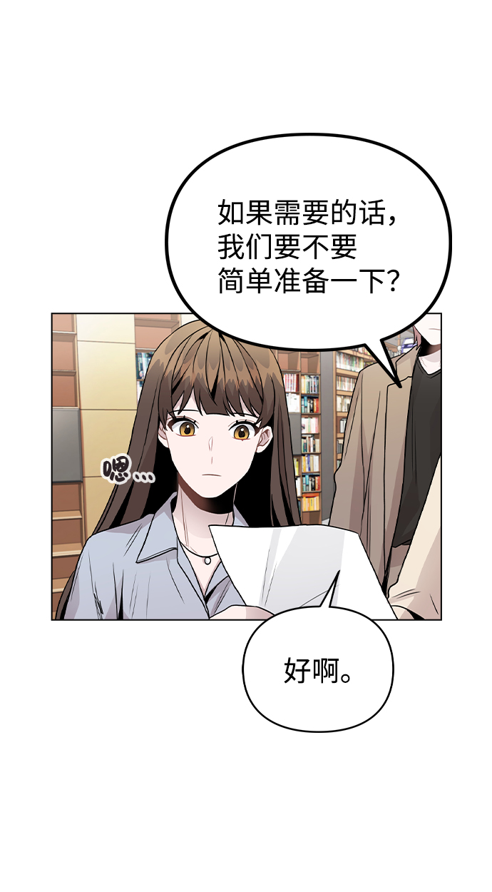 [第22话] 星星的经验26