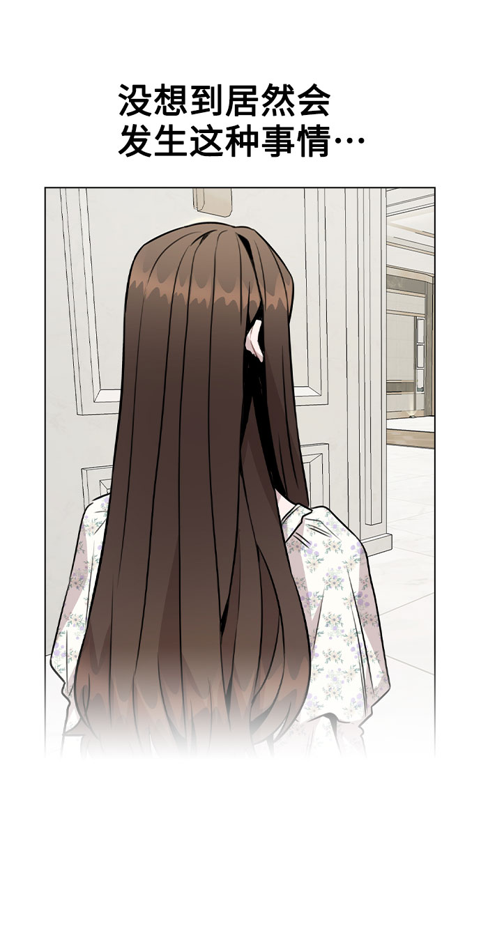[第47话] 千时贤改变的原因（2）52