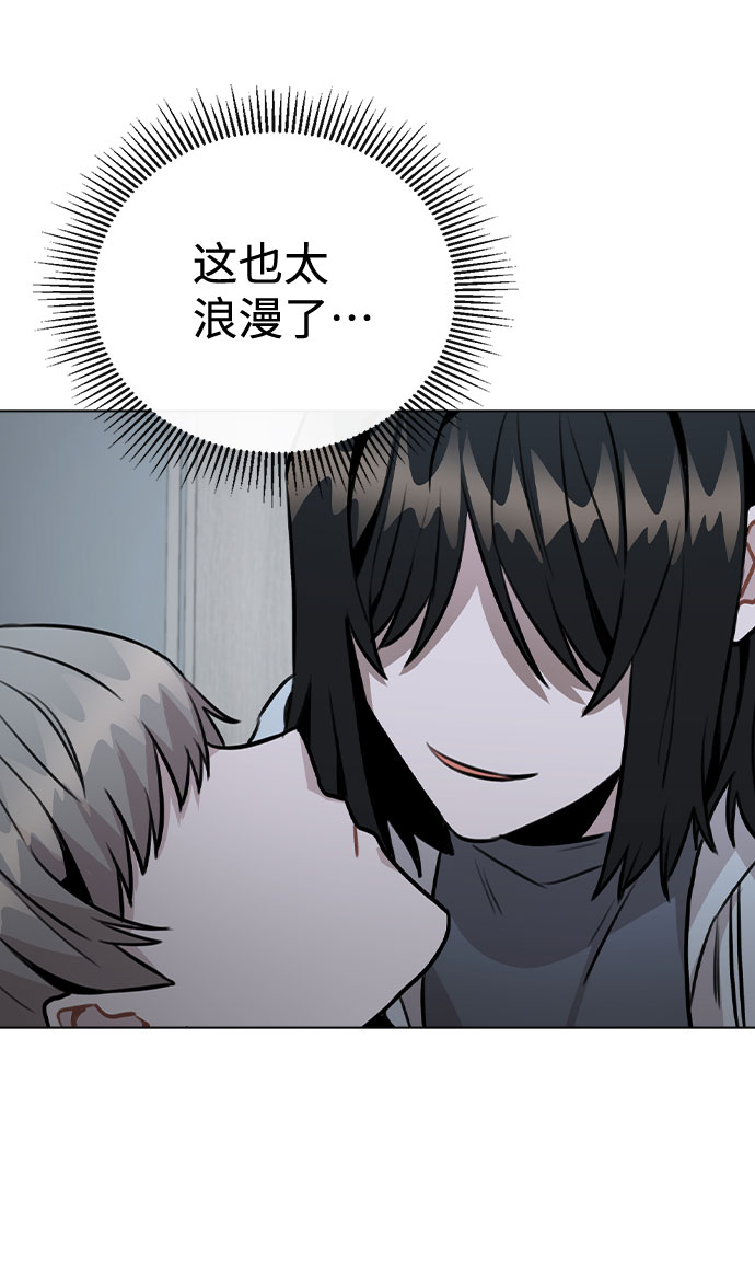 [第44话] 时贤改变的原因（1）71