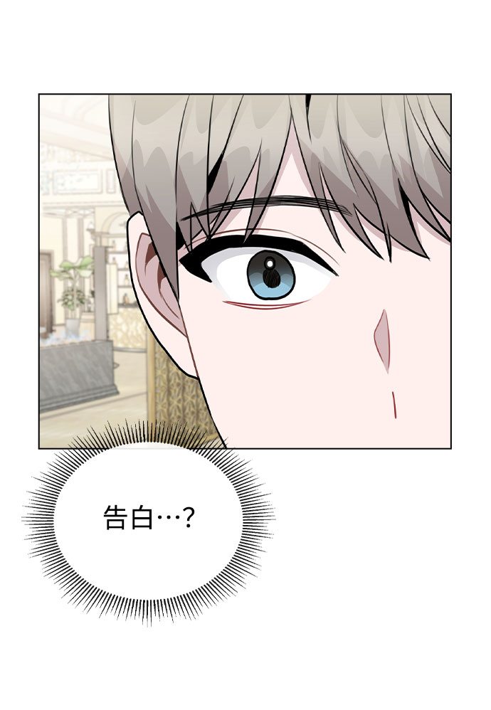 [第49话] 你喜欢我？65