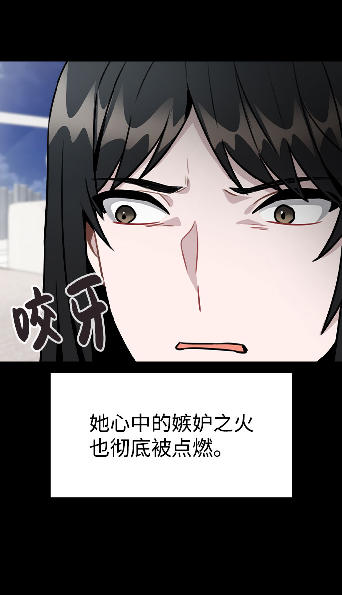 [第45话] 罪行的始末38