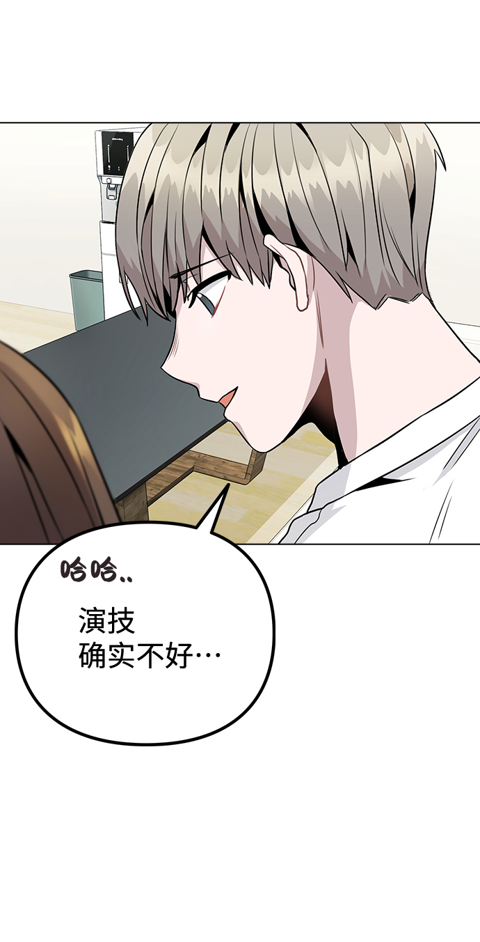 [第12话] 不知道有没有心动但很丢脸6