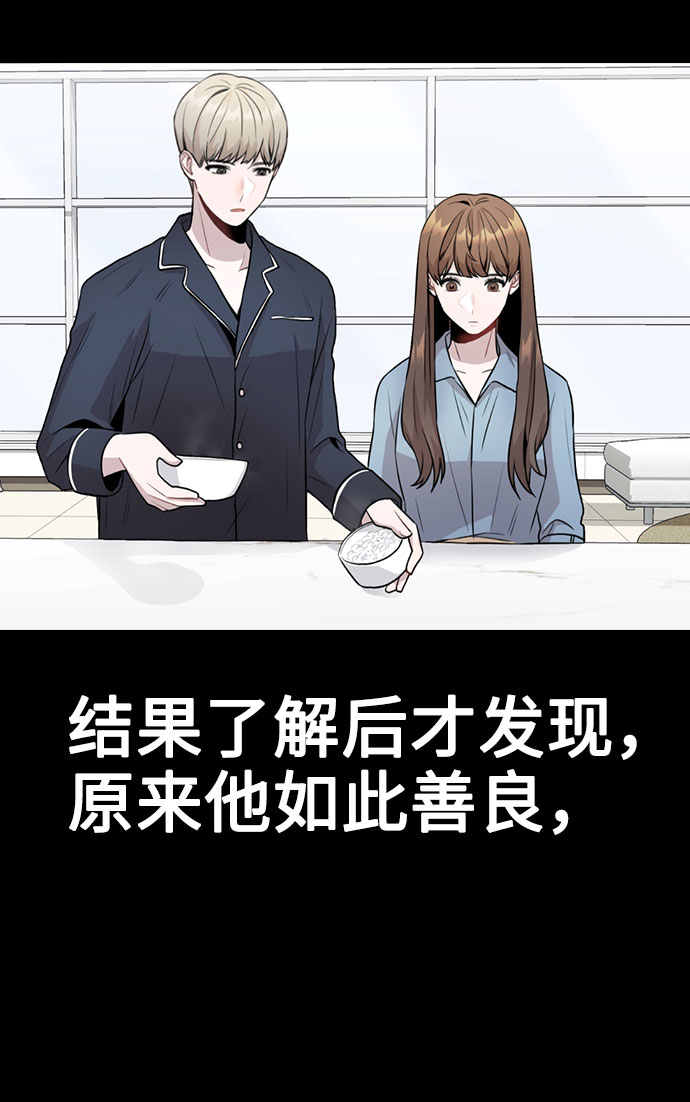 [第9话] 重逢62