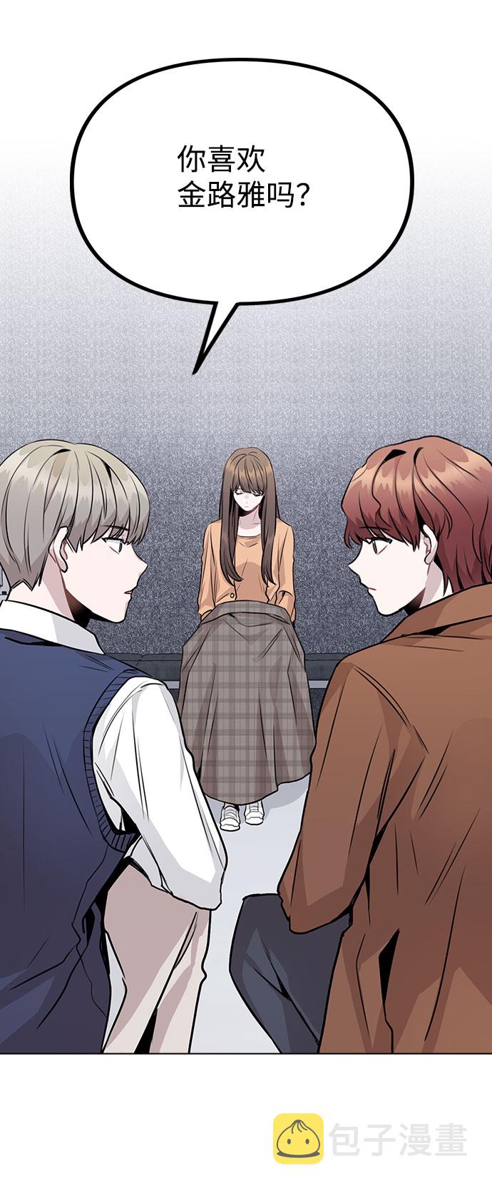 [第13话] 关於过去的事2