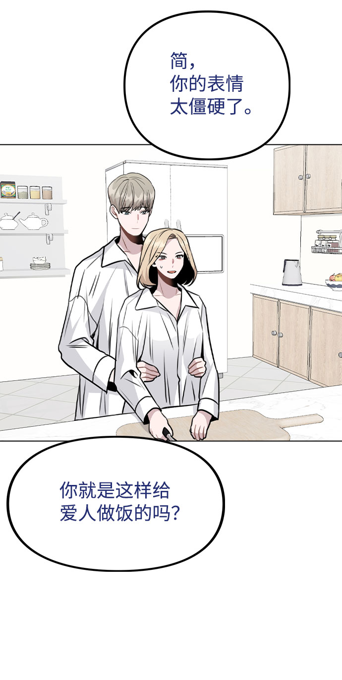 [第48话] 路雅的华丽变装12