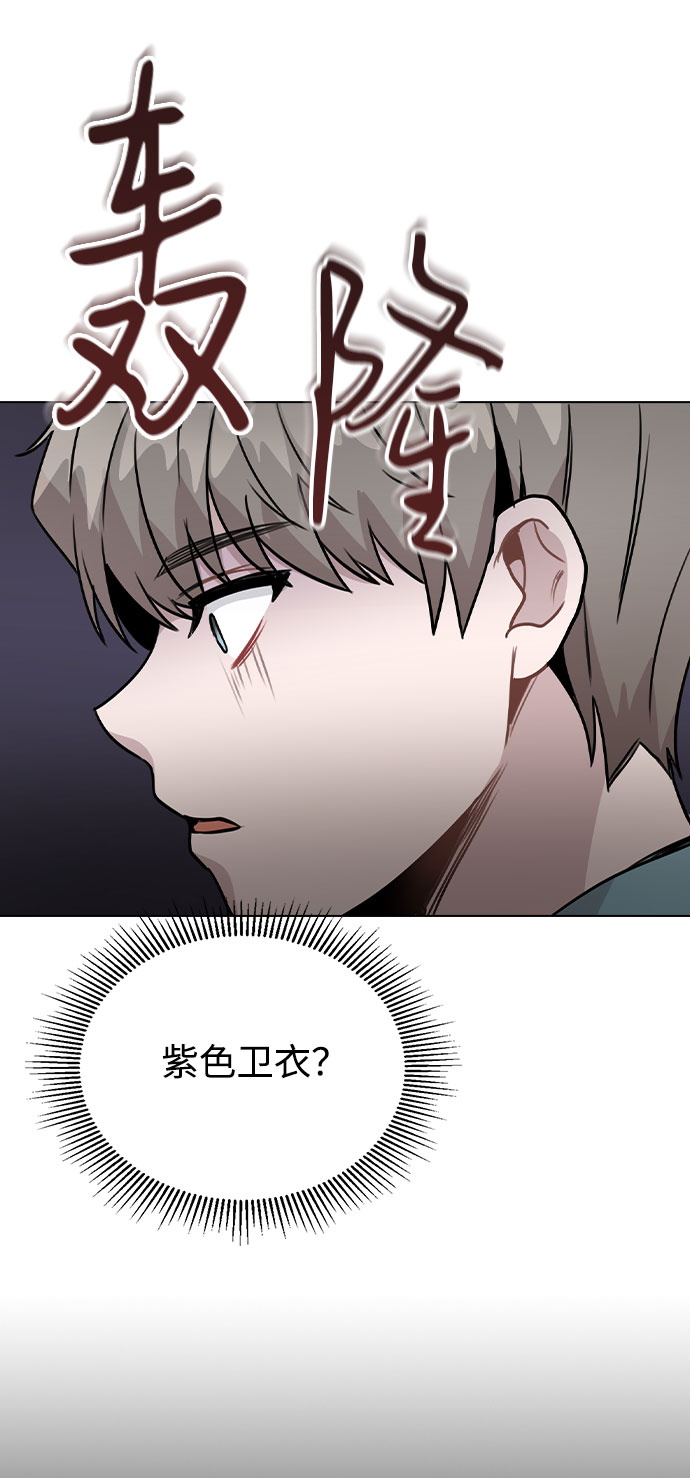 [第35话] 胆子还算大55