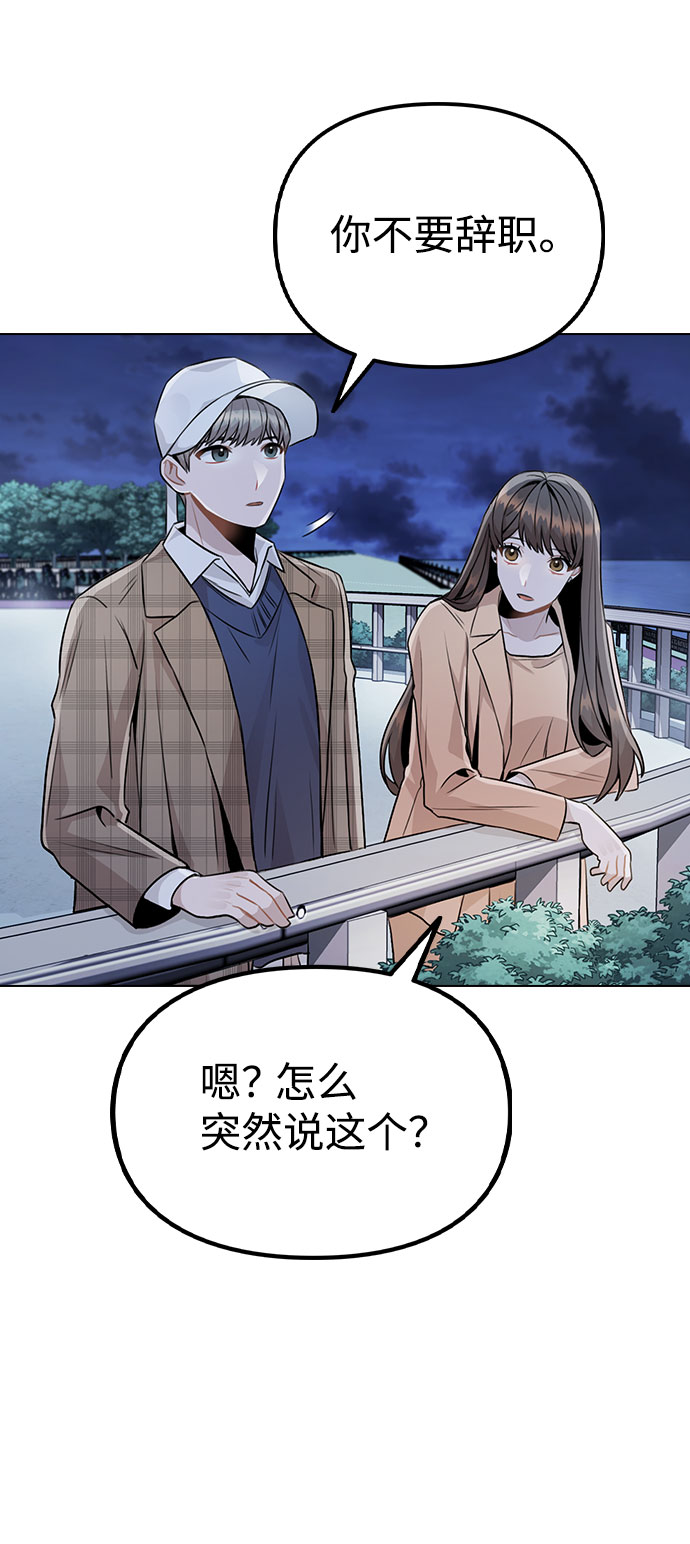 [第13话] 关於过去的事61