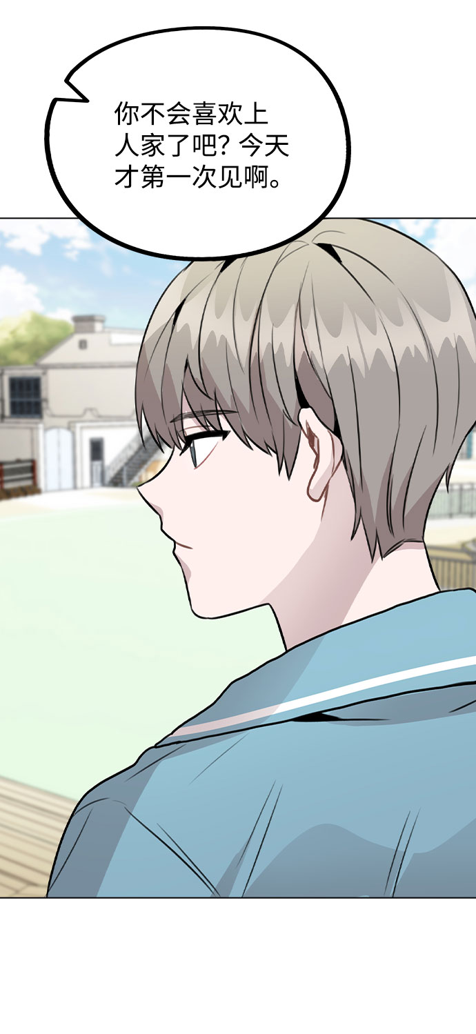 [第34话] 我一个经纪人还要上综艺…？54