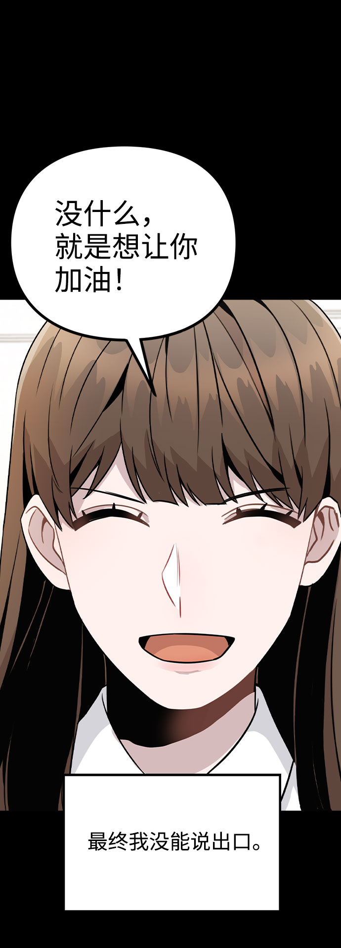 [第14话] 越来越复杂的关系(1)39
