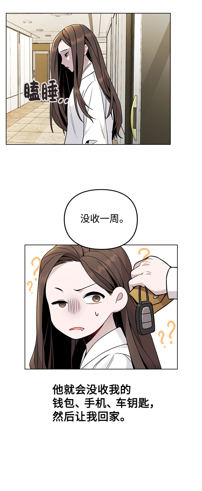 [第1话] 今後请多关照43