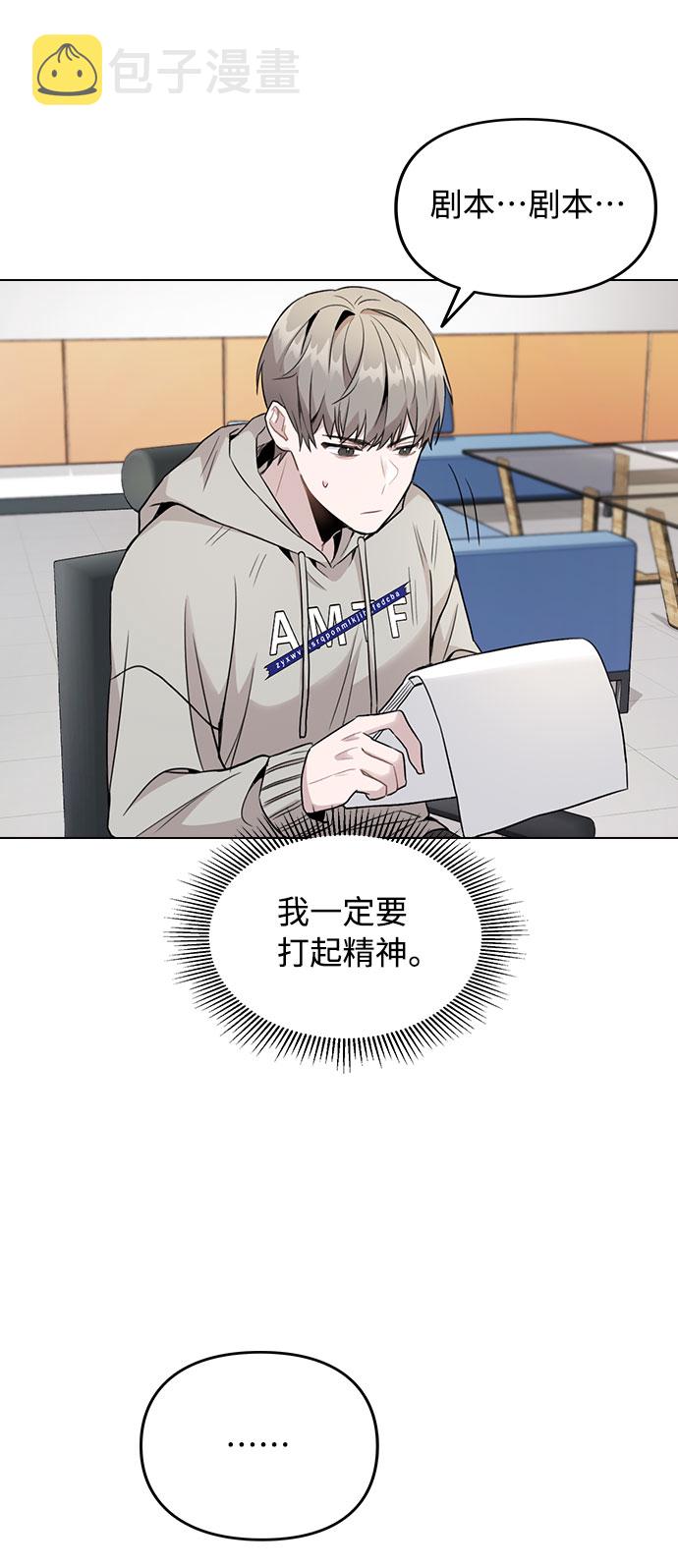 [第2话] 不该是这样71