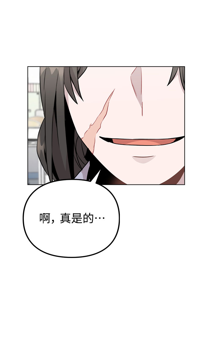 [第43话] 暴露升级47