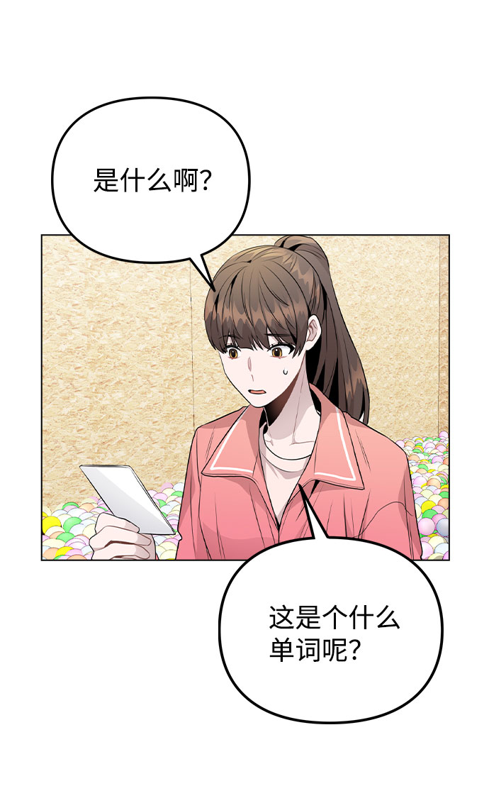 [第36话] 漫延16