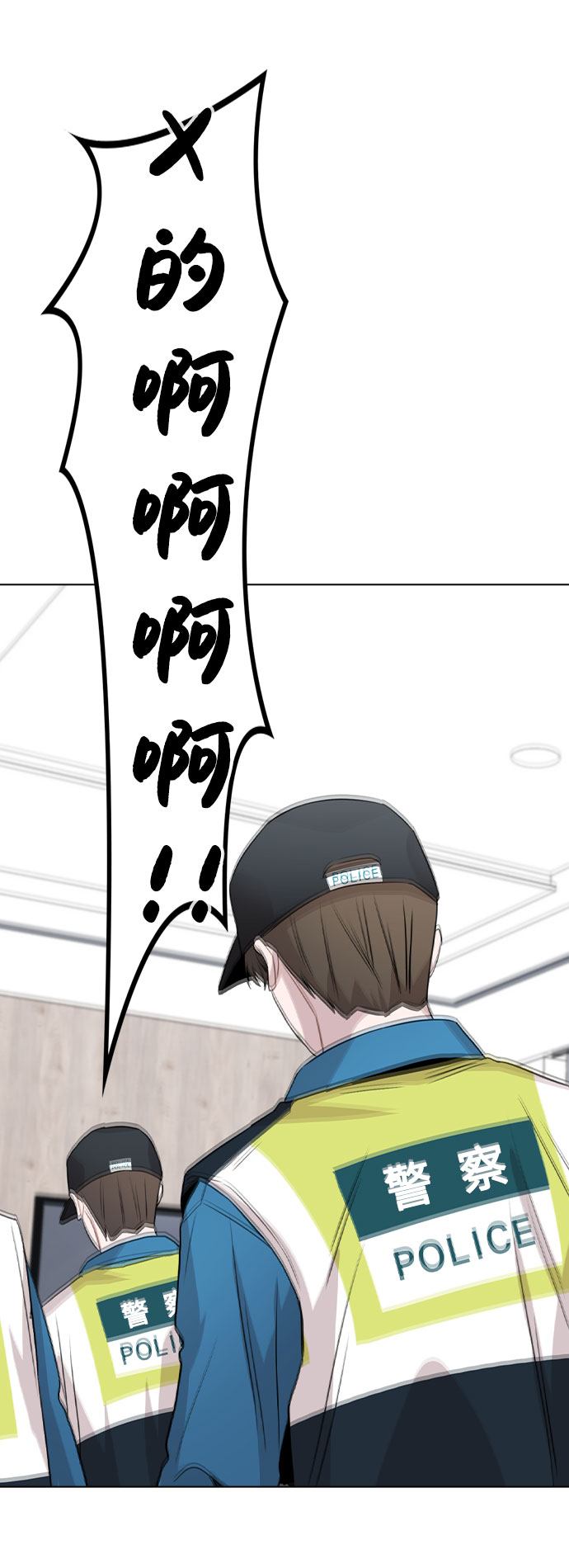 [第46话] 情况逆转21