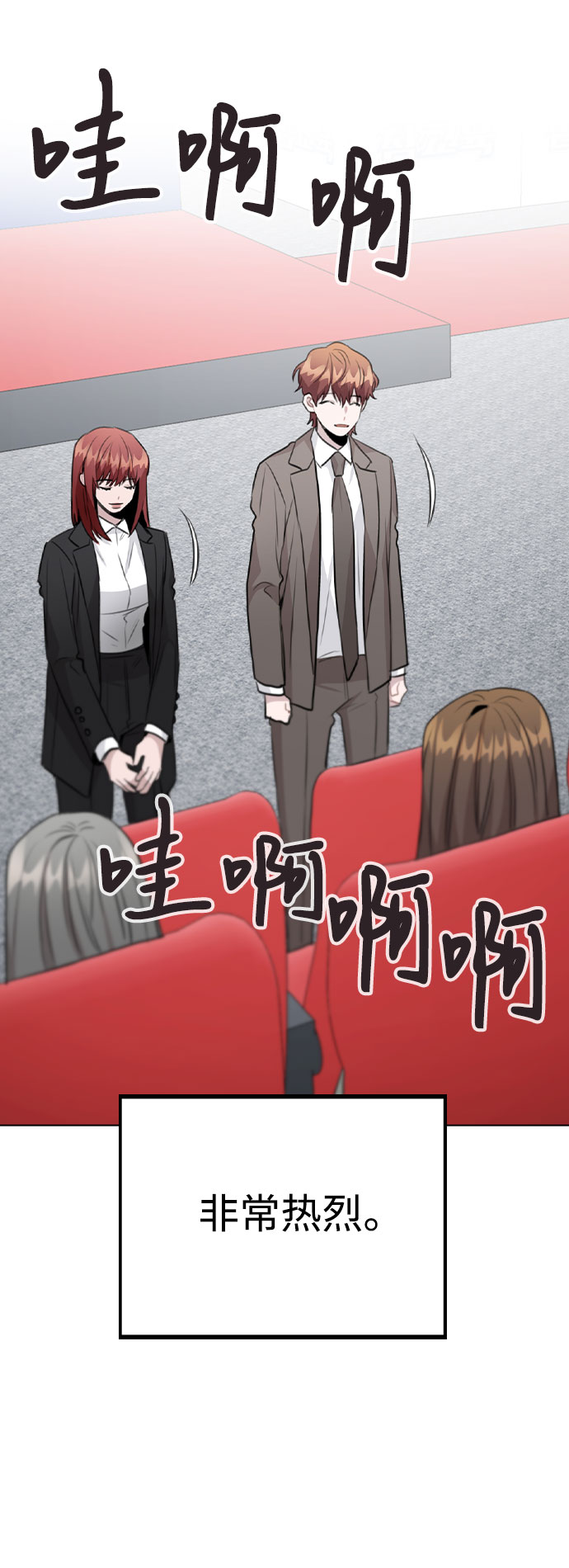 [第56话] 我也自己出去住？30