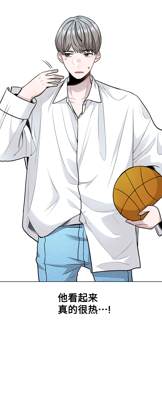 [第3话] 适可而止吧？86