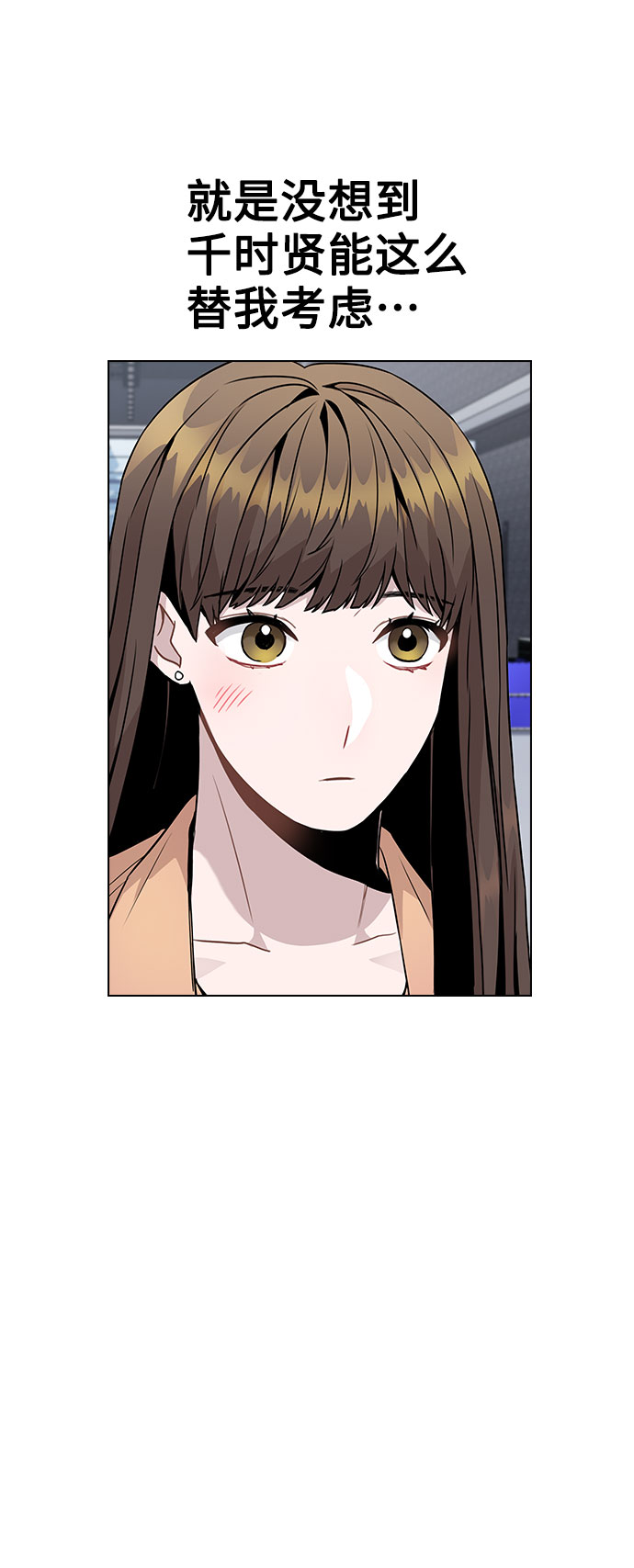 [第13话] 关於过去的事20