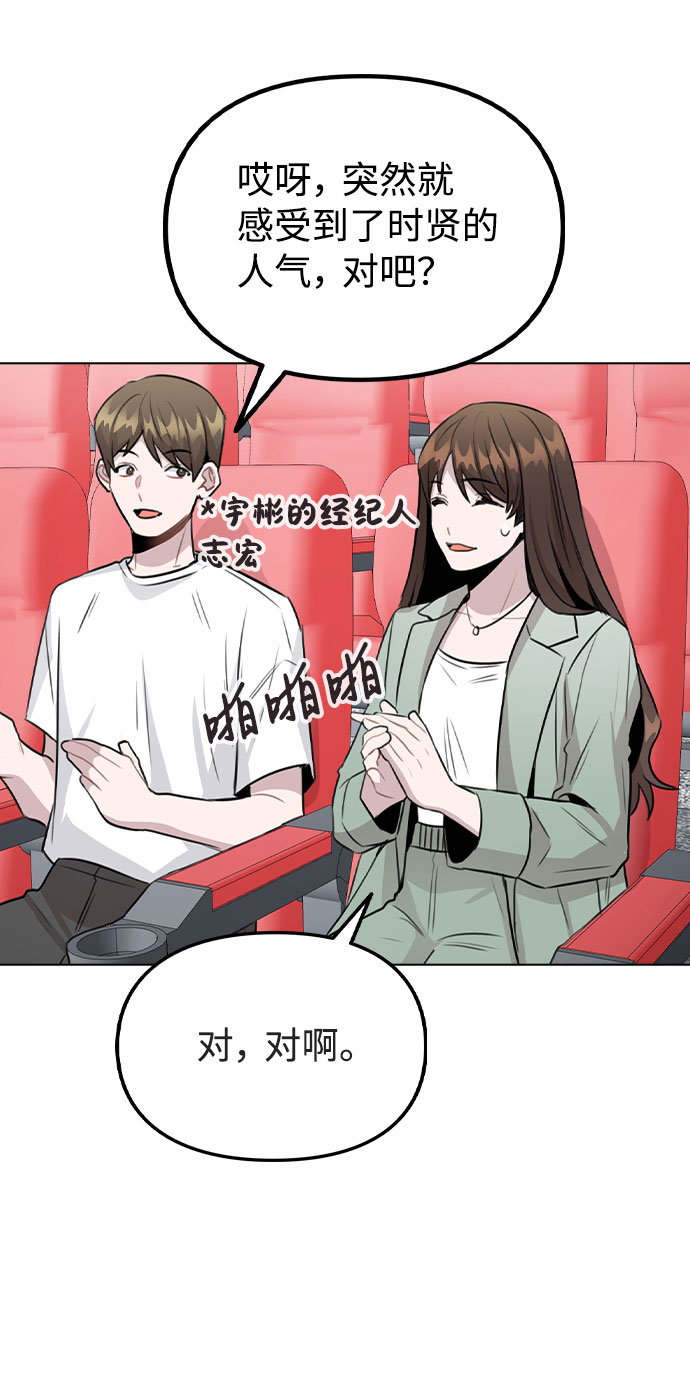 [第56话] 我也自己出去住？19