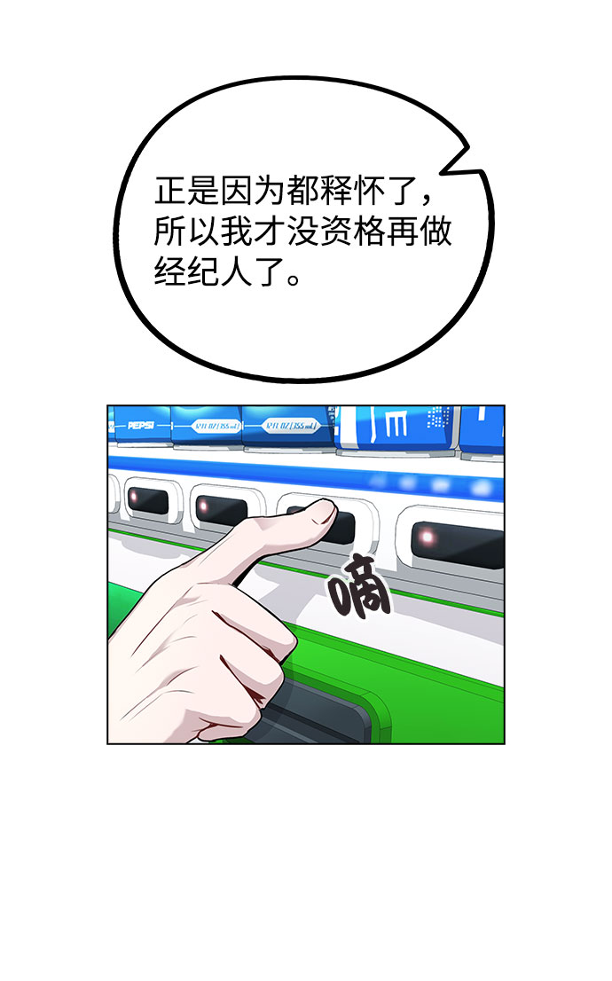 [第8话] 这样绝对不可以43