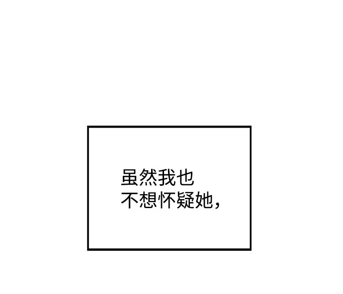 [第40话] 噩梦15
