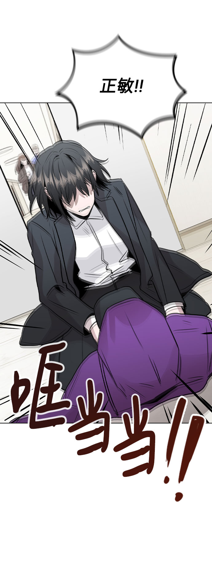 [第31话] 抓到了!82