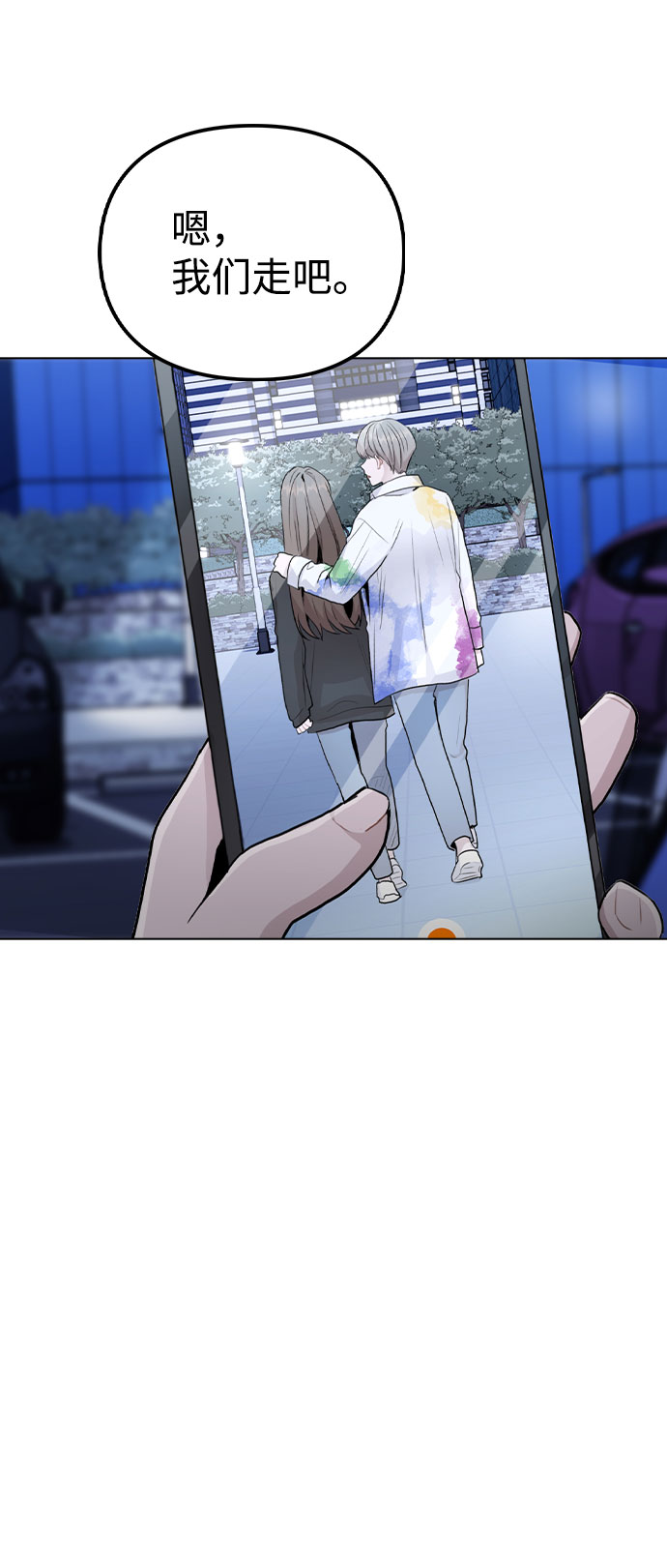 [第18话] 关系的进展20