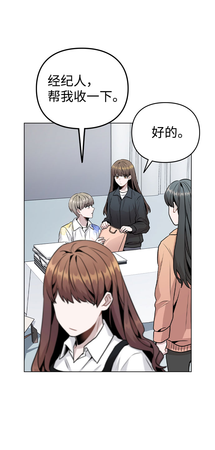[第17话] 他第一次叫我的名字51