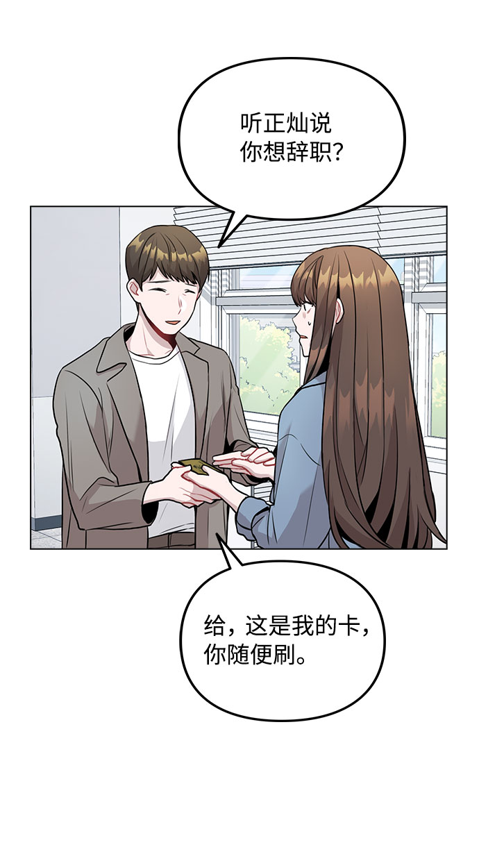 [第7话] XX竟是我自己19