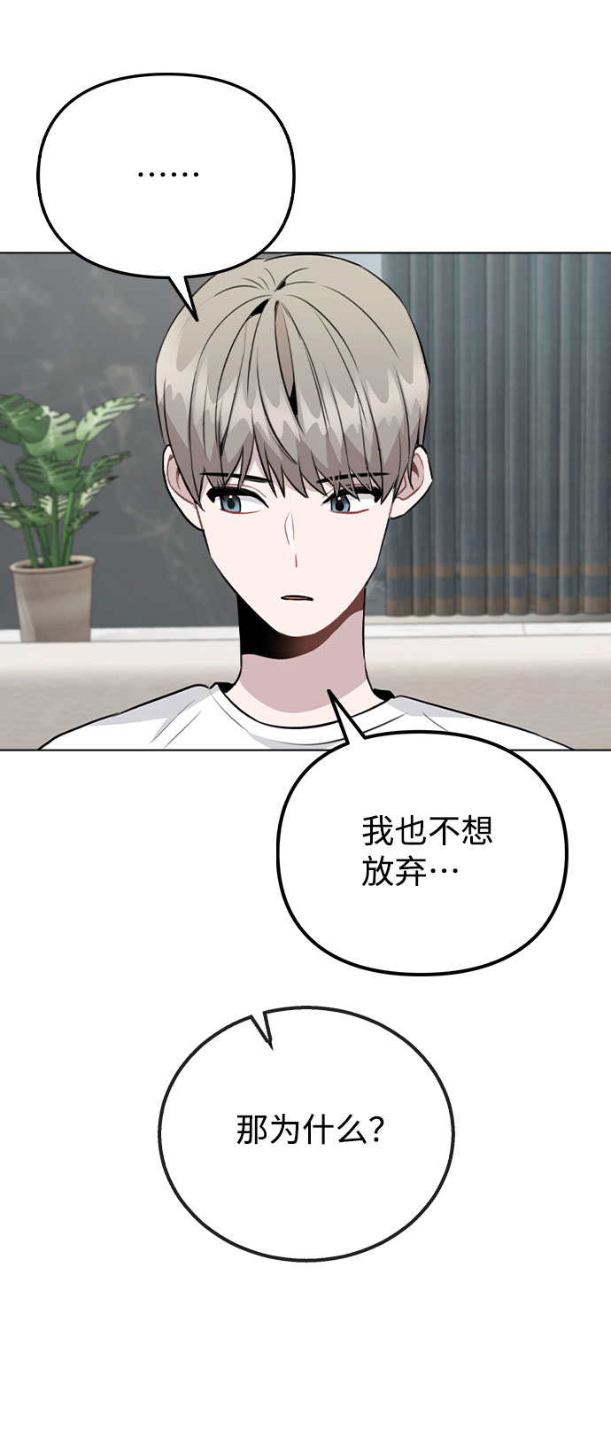 [第52话] 我所希望的（第一季最终话）39