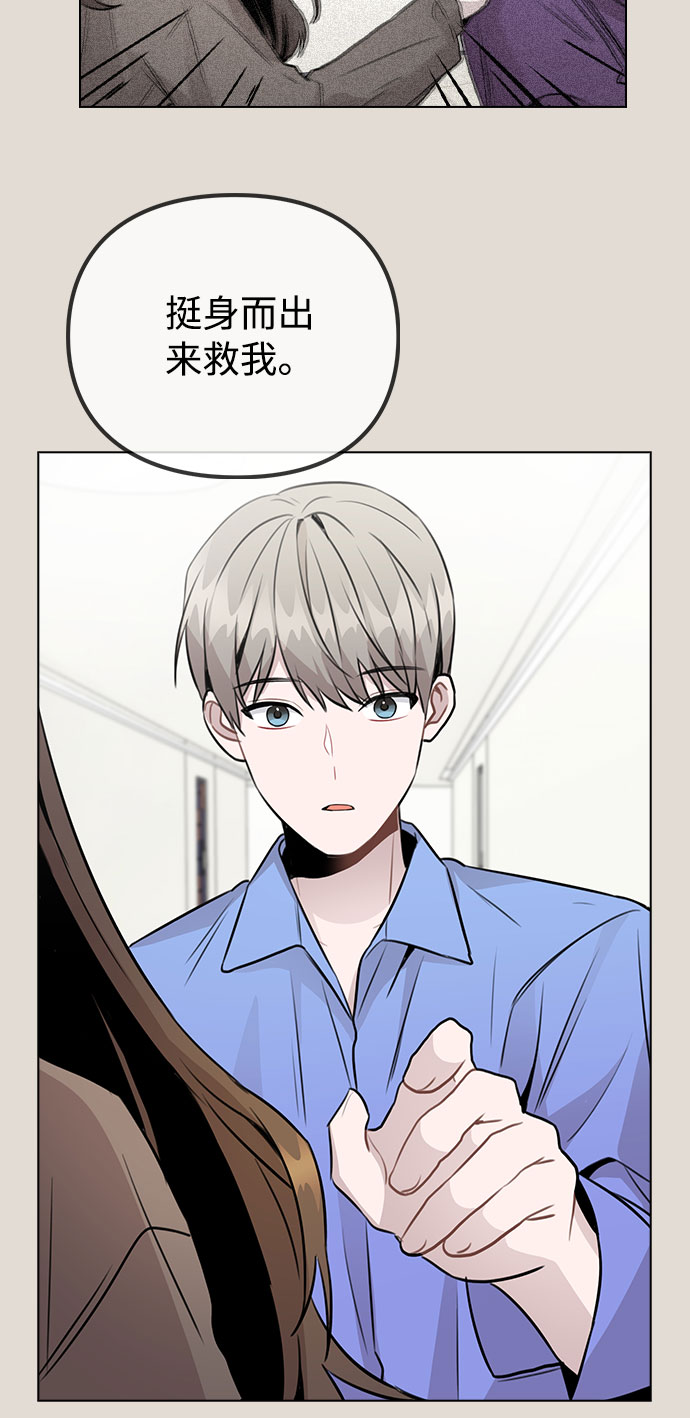 [第49话] 你喜欢我？53