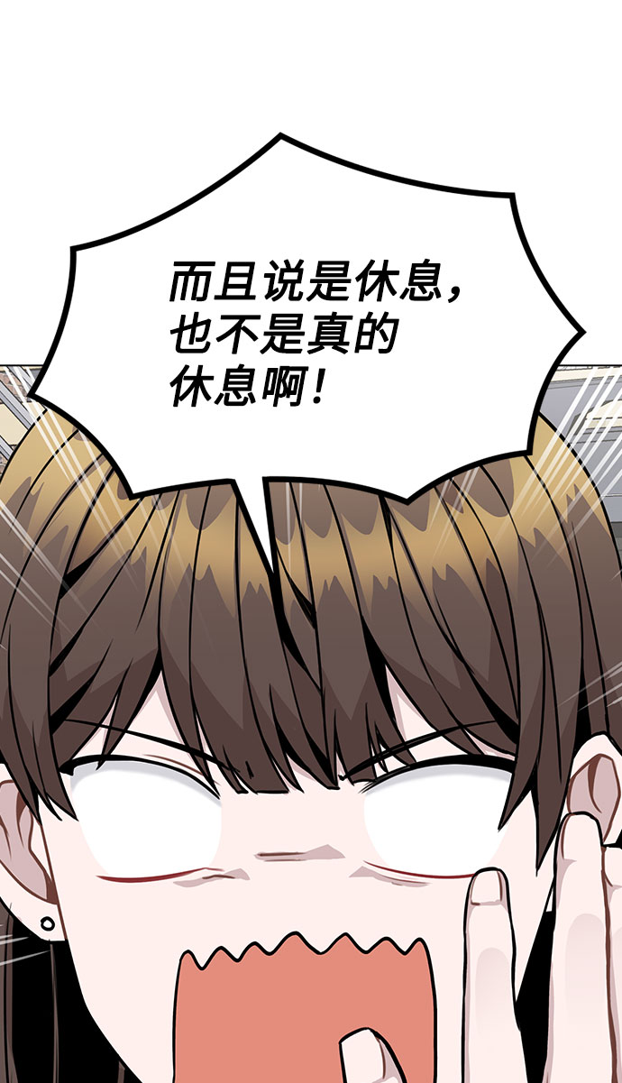 [第13话] 关於过去的事34