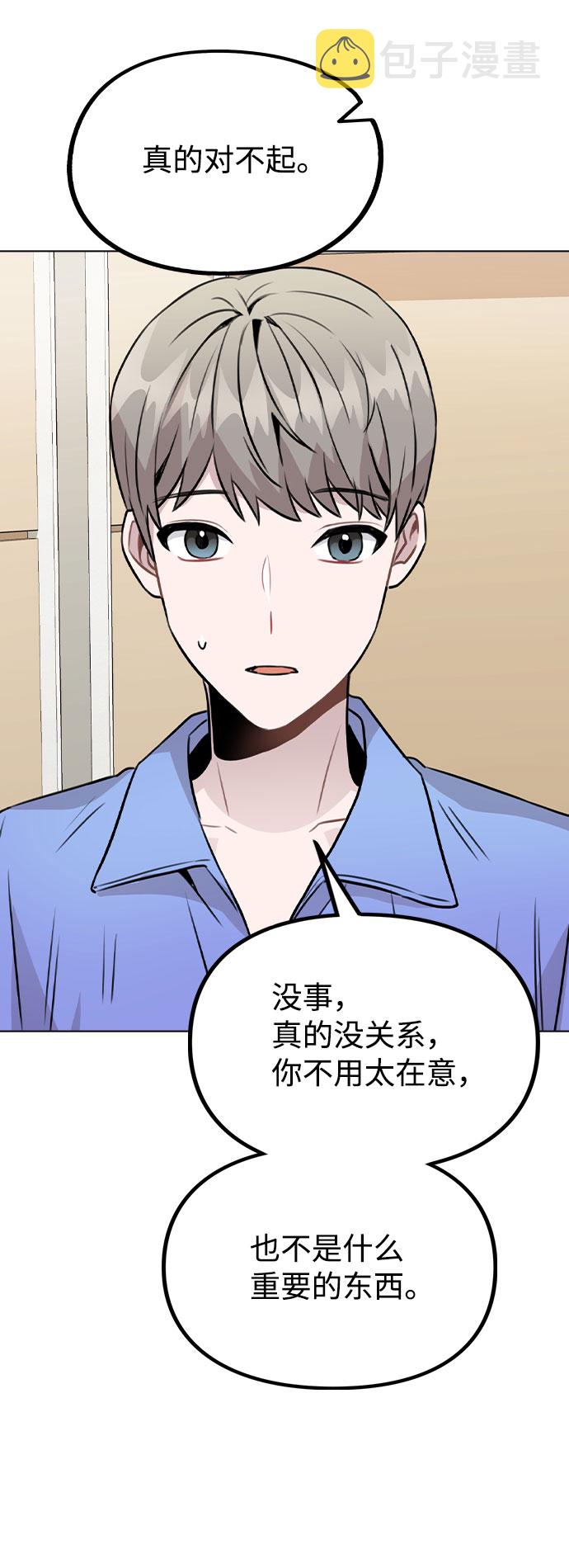 [第31话] 抓到了!36