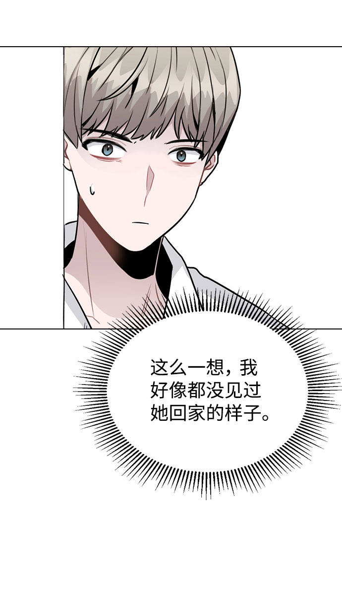 [第42话] 犯人的真实身份42
