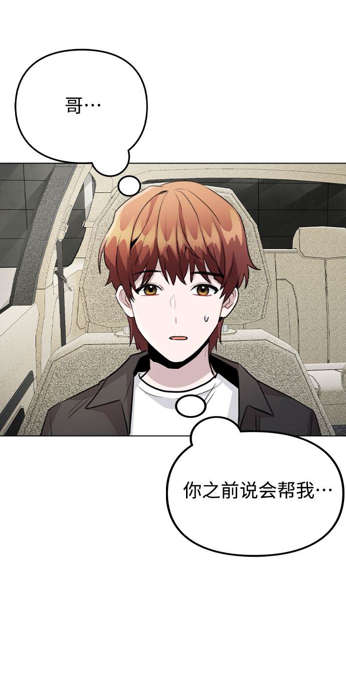 [第56话] 我也自己出去住？73