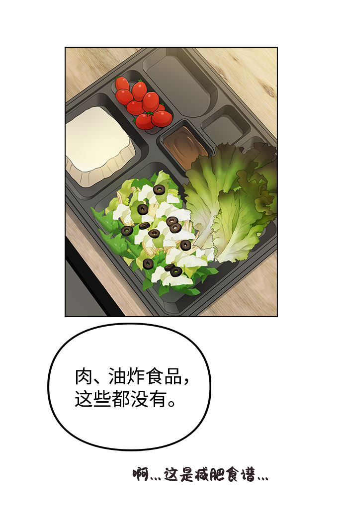 [第1话] 今後请多关照37