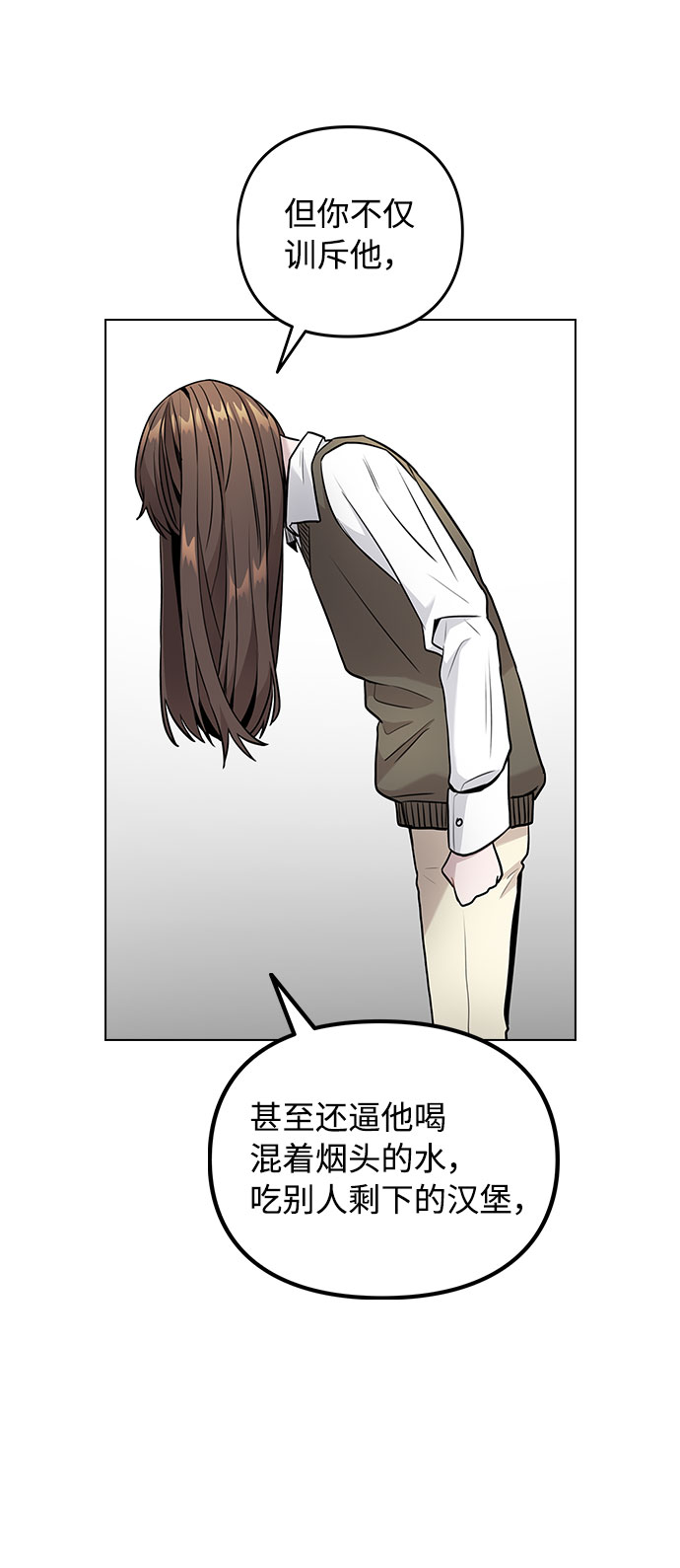 [第4话] OO明显更好17