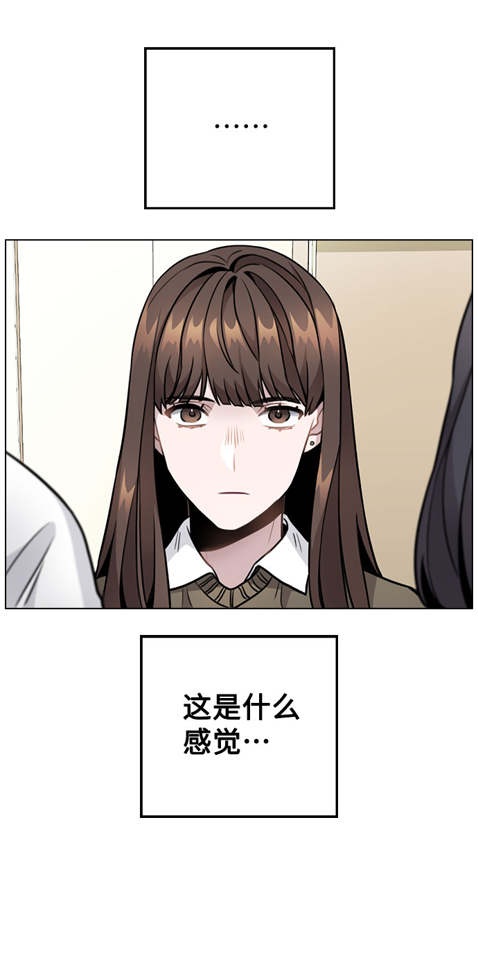 [第3话] 适可而止吧？138