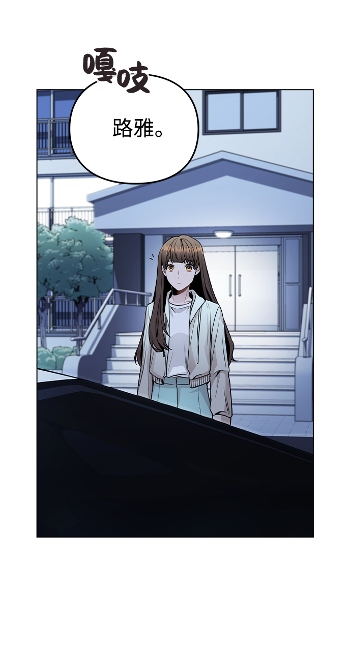 [第23话] 告白14