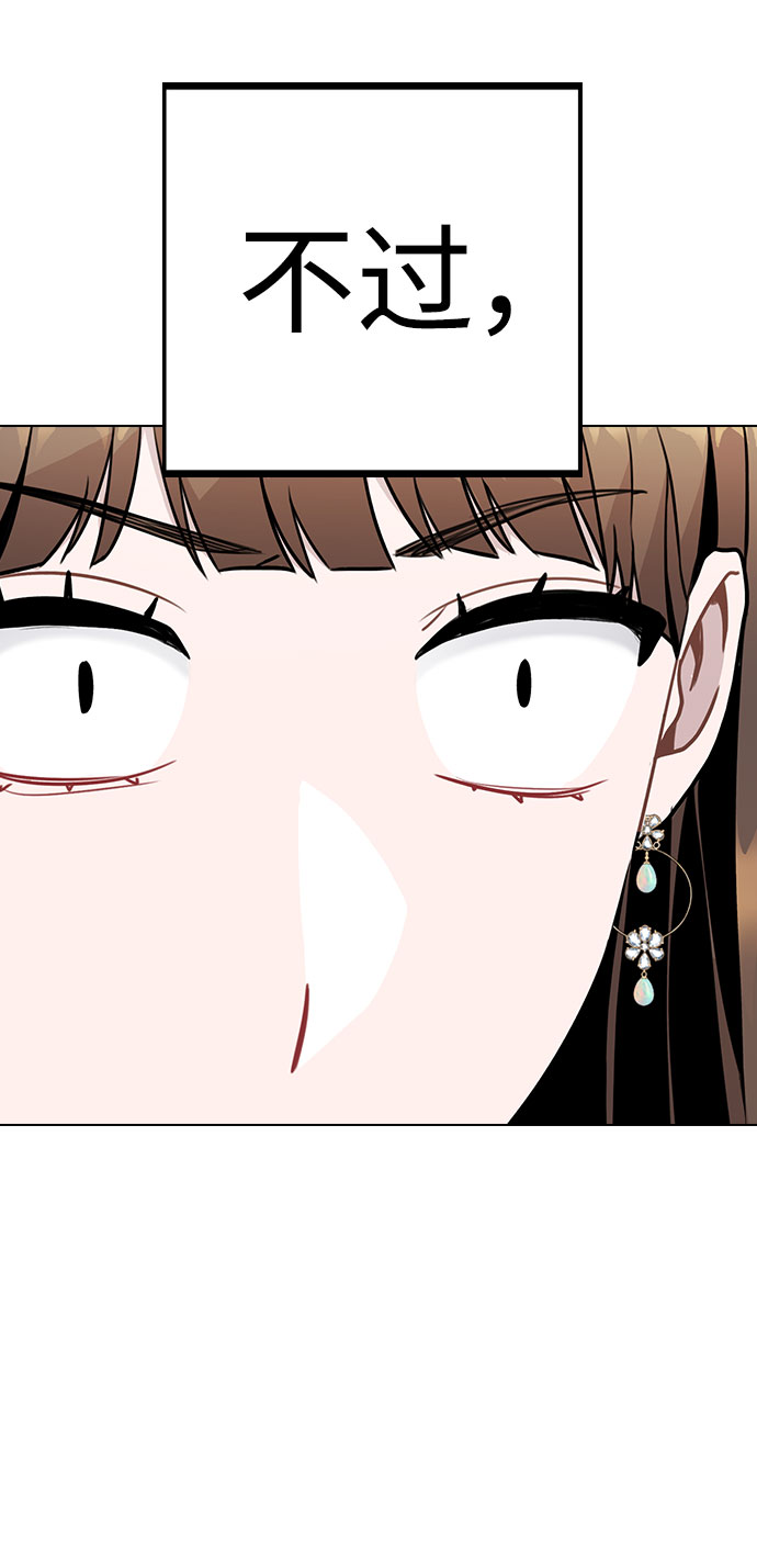 [第11话] 说好的对台词呢？36