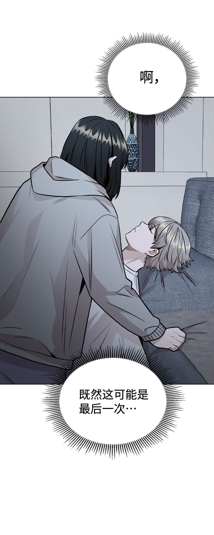[第44话] 时贤改变的原因（1）10