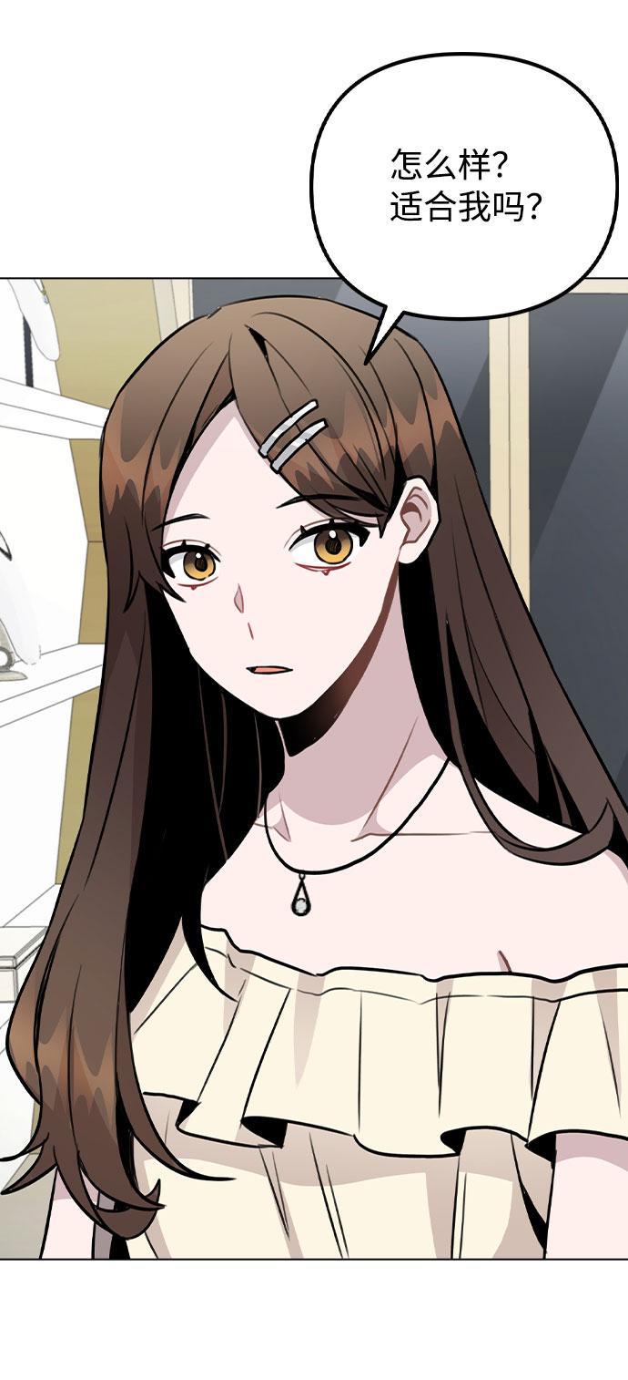 [第49话] 你喜欢我？32