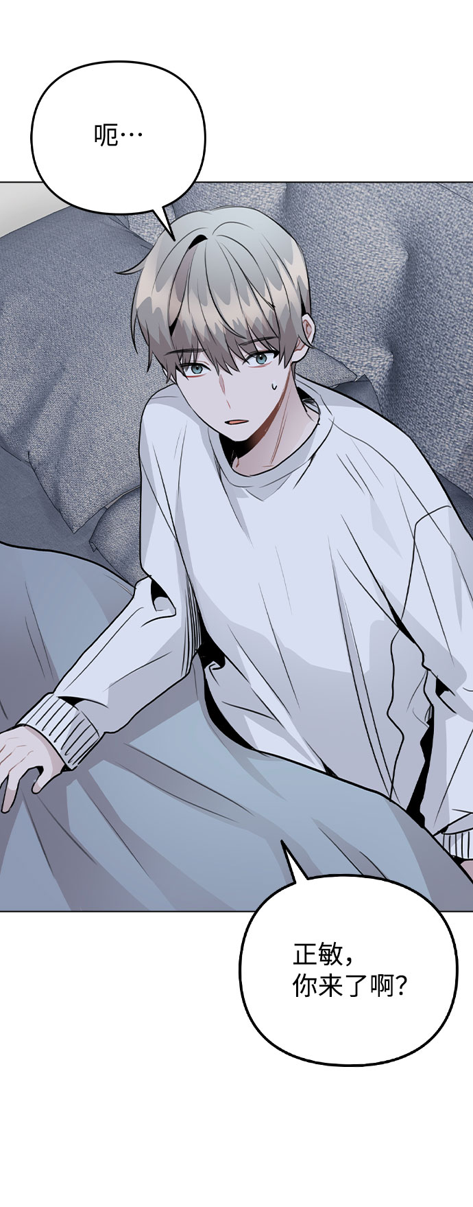 [第38话] 不见了27