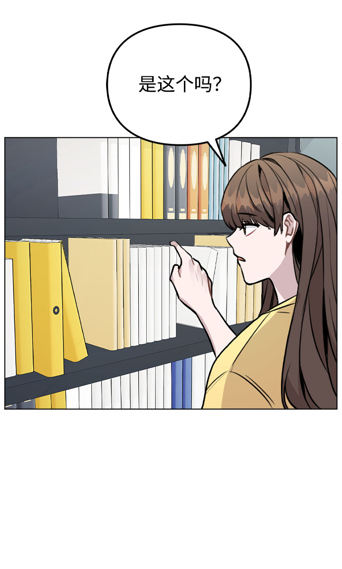 [第41话] 到底是谁？57