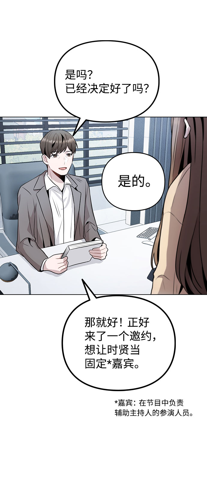 [第9话] 重逢92