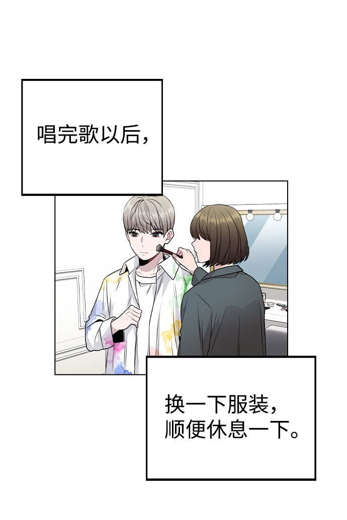 [第17话] 他第一次叫我的名字14