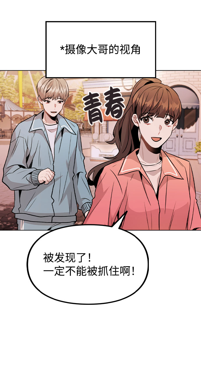 [第35话] 胆子还算大40