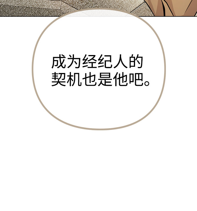 [第10话] 开始嫉妒的时机29