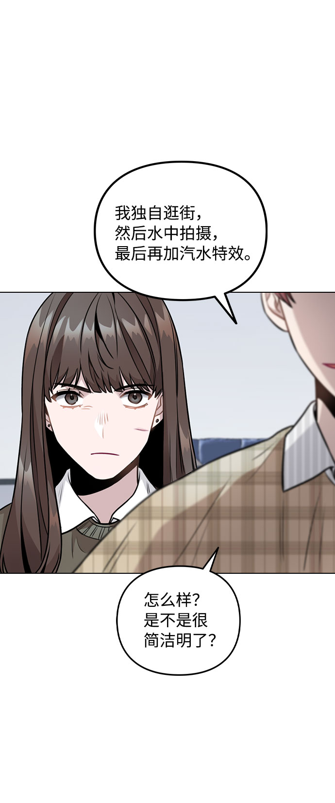 [第4话] OO明显更好86