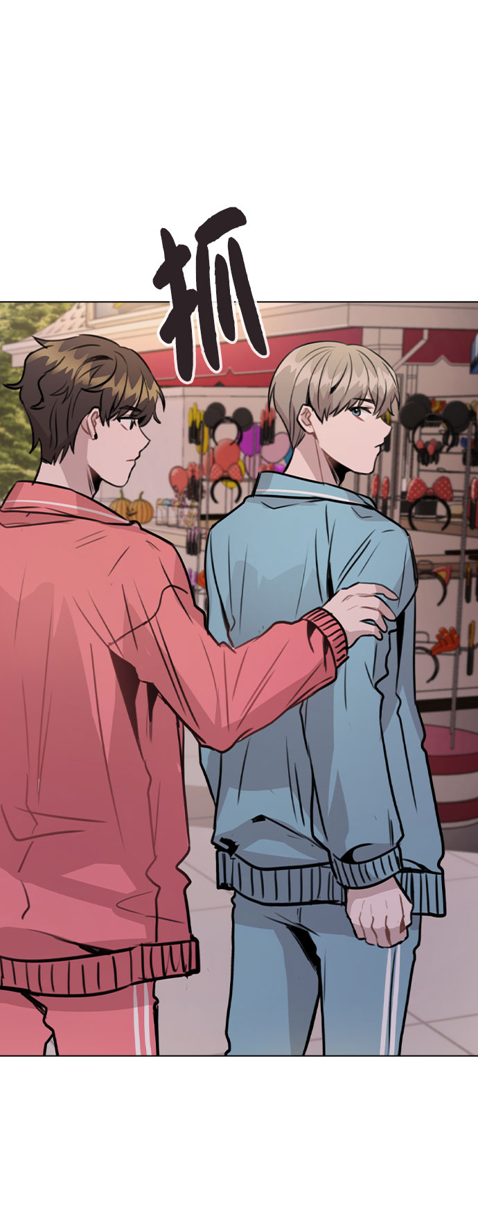 [第35话] 胆子还算大35