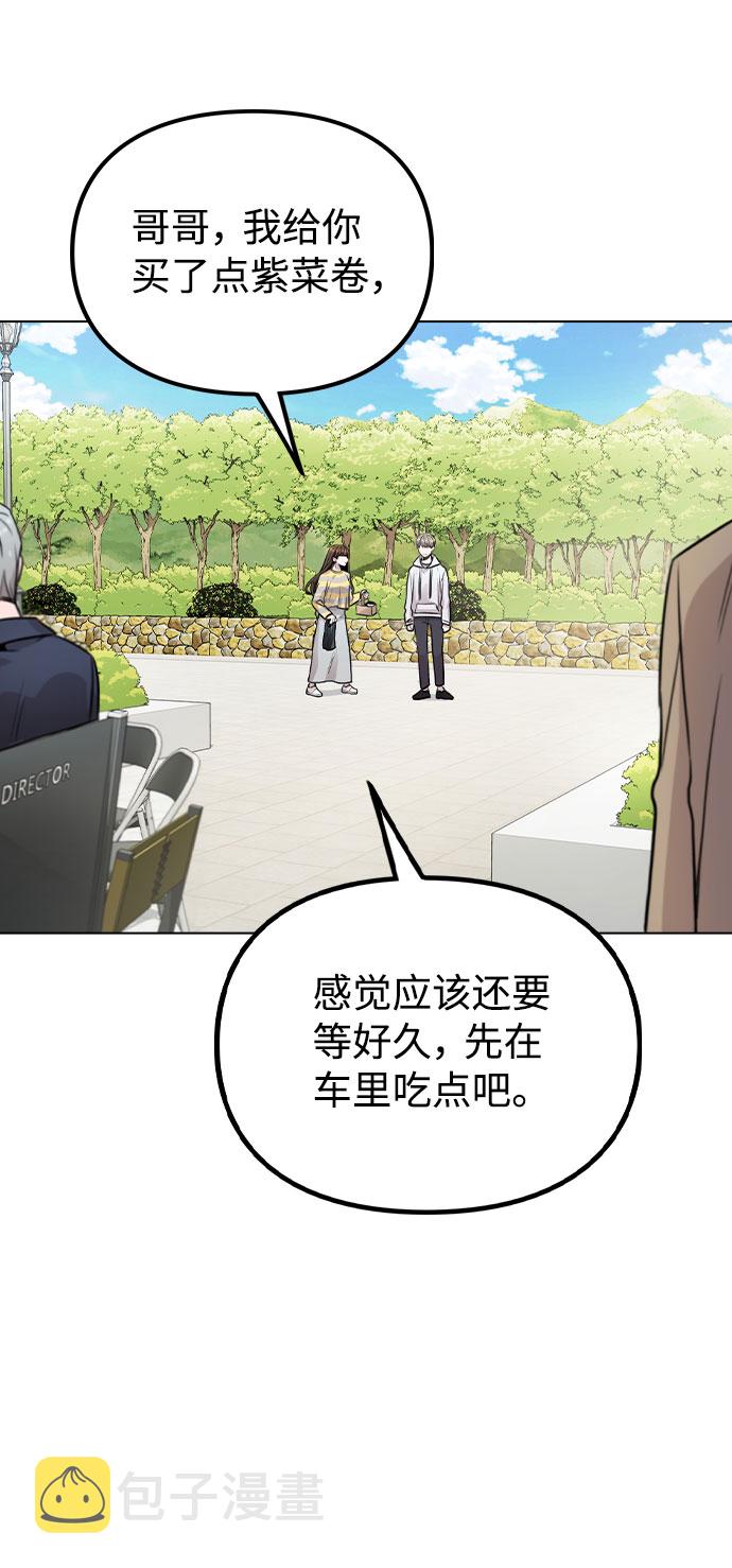 [第25话] 线索57